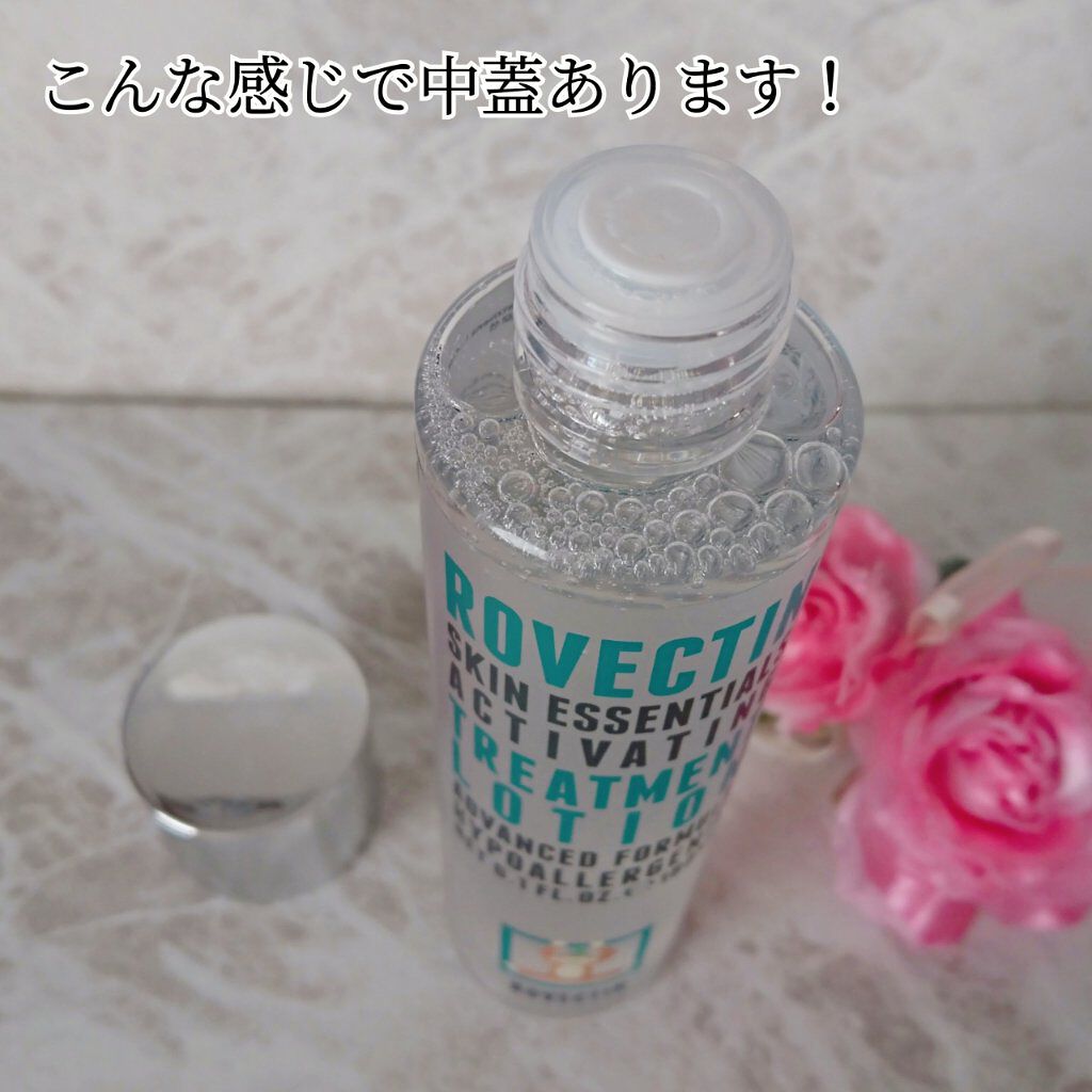エッセンシャル トリートメントローション/ロベクチン/化粧水を使ったクチコミ（3枚目）