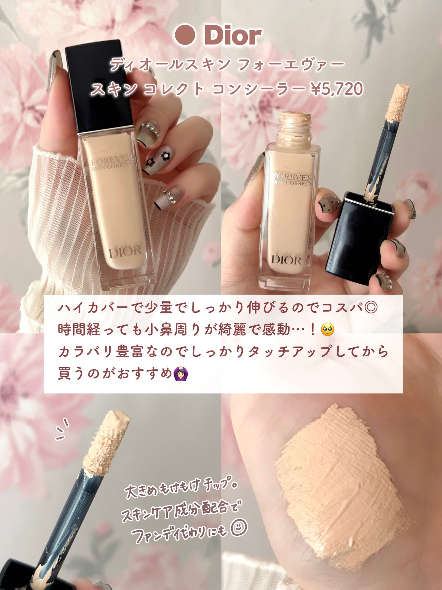 カラーミキシングコンシーラー/キャンメイク/パレットコンシーラーを使ったクチコミ(2枚目)