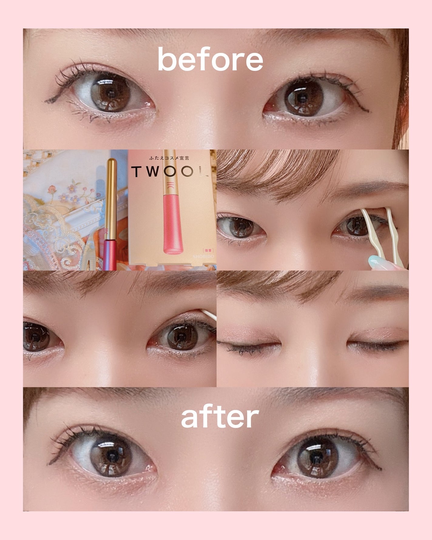 TWOOL ダブルアイリッドグルー/SHOBIDO/二重まぶた用アイテムを使ったクチコミ(2枚目)