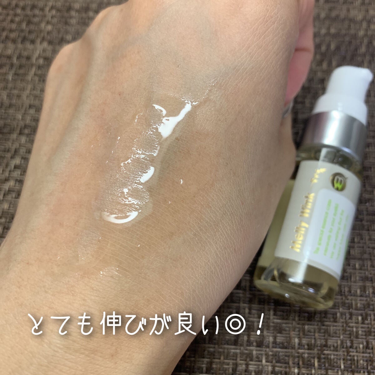 あこ❀cosme on LIPS 「MeltyWinkメルティウィンク目元専用美容液17ml/税込..」(4枚目)