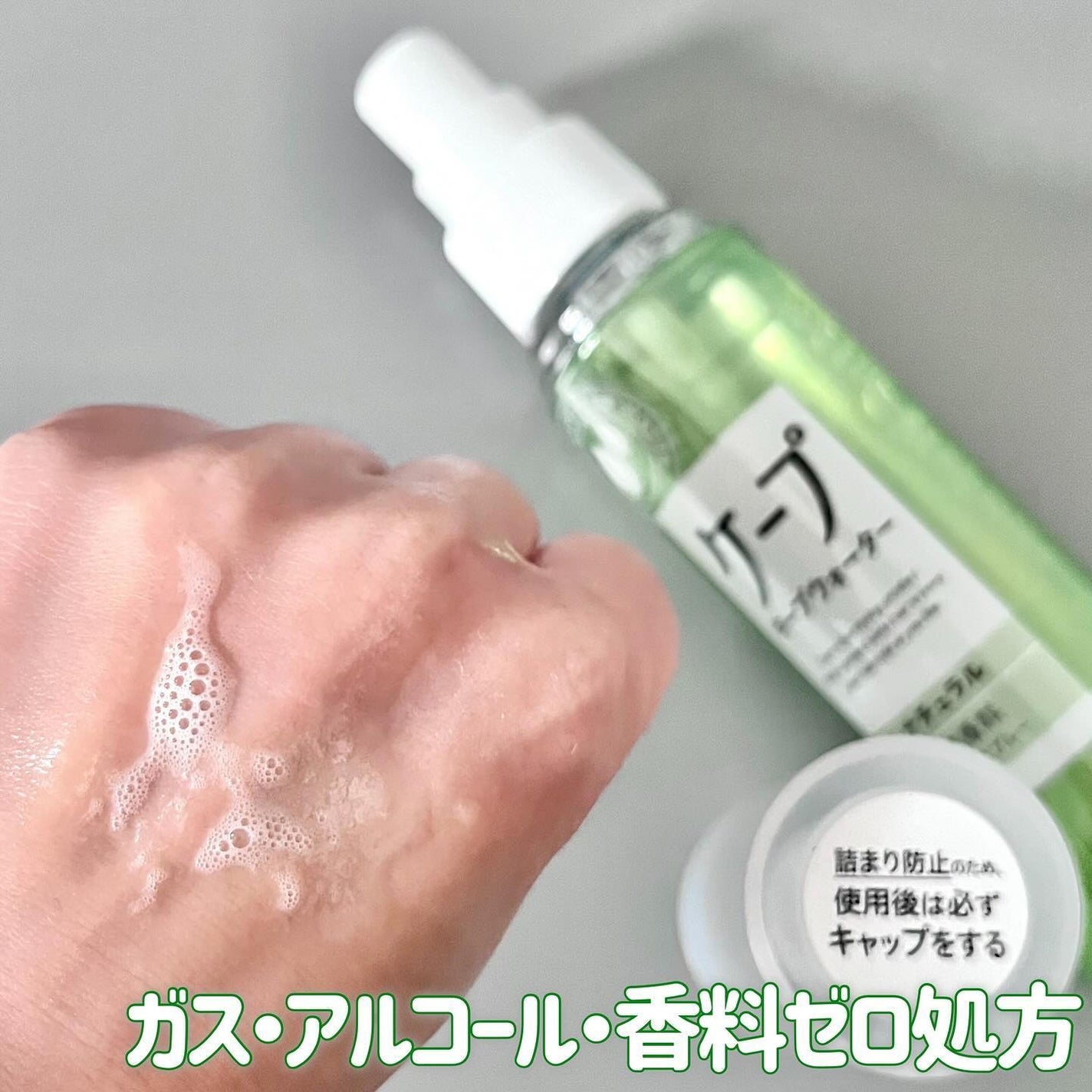ケープ キープウォーター ナチュラル <無香料>/ケープ/ヘアスプレーを使ったクチコミ(3枚目)
