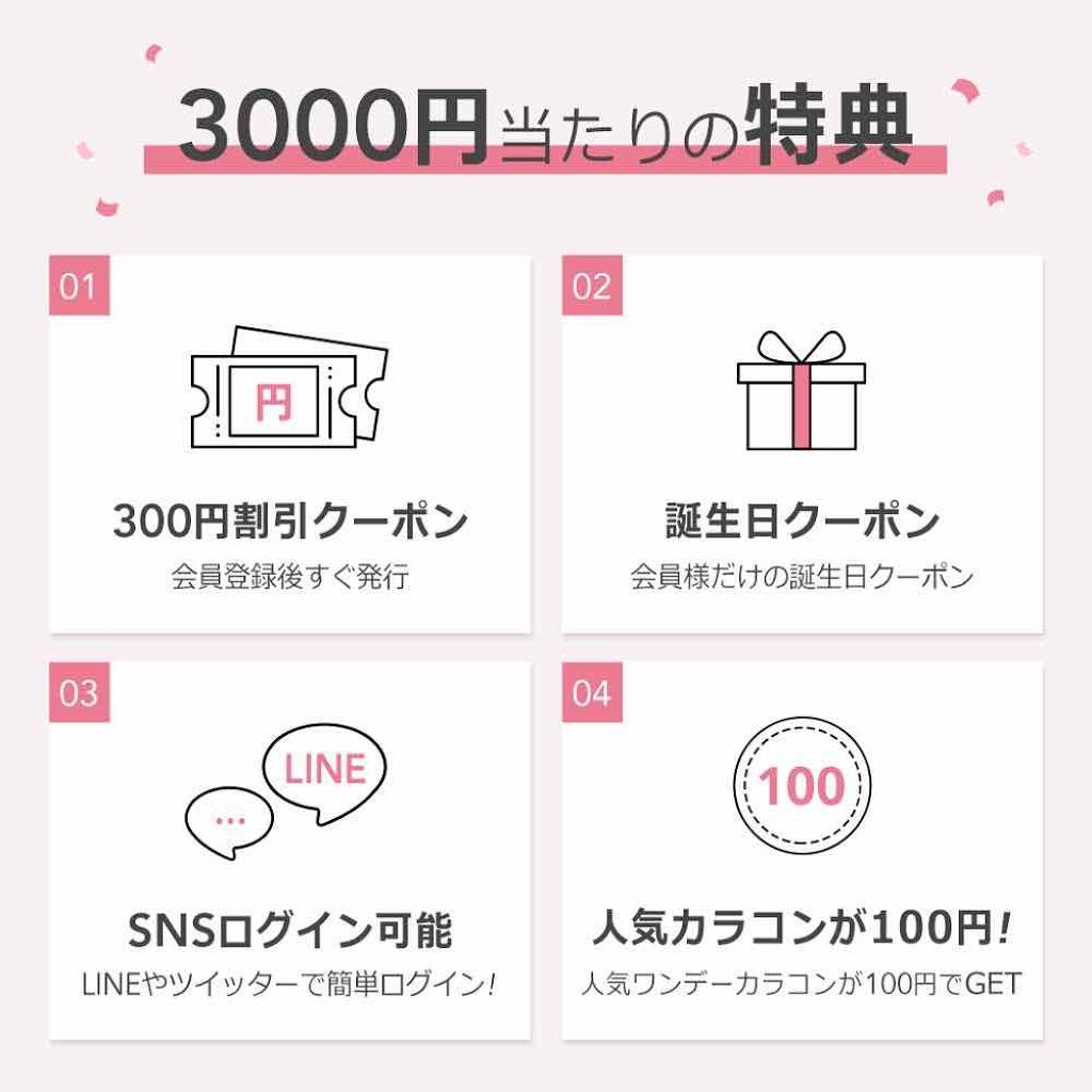 Secriss (シクリス)/OLENS/カラーコンタクトレンズを使ったクチコミ(3枚目)