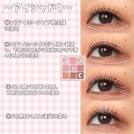 クリア マスカラR/CEZANNE/マスカラ下地を使ったクチコミ(5枚目)