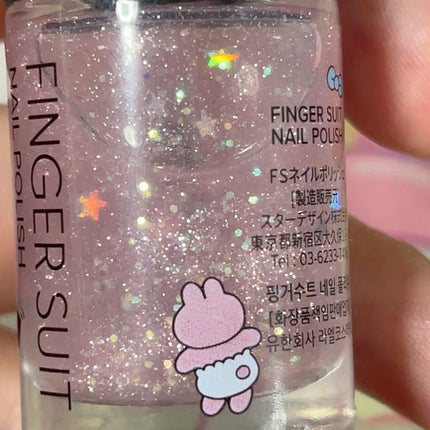 FINGER SUIT ネイルポリッシュ/FINGER SUIT/マニキュアを使ったクチコミ(5枚目)