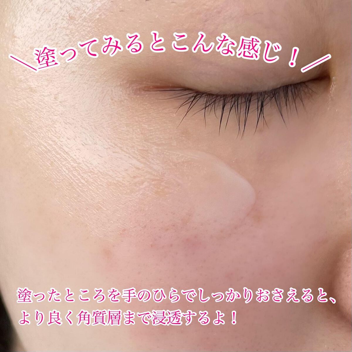 ベラコントゥアーフォーミングクリーム/ANACIS/フェイスクリームを使ったクチコミ(5枚目)