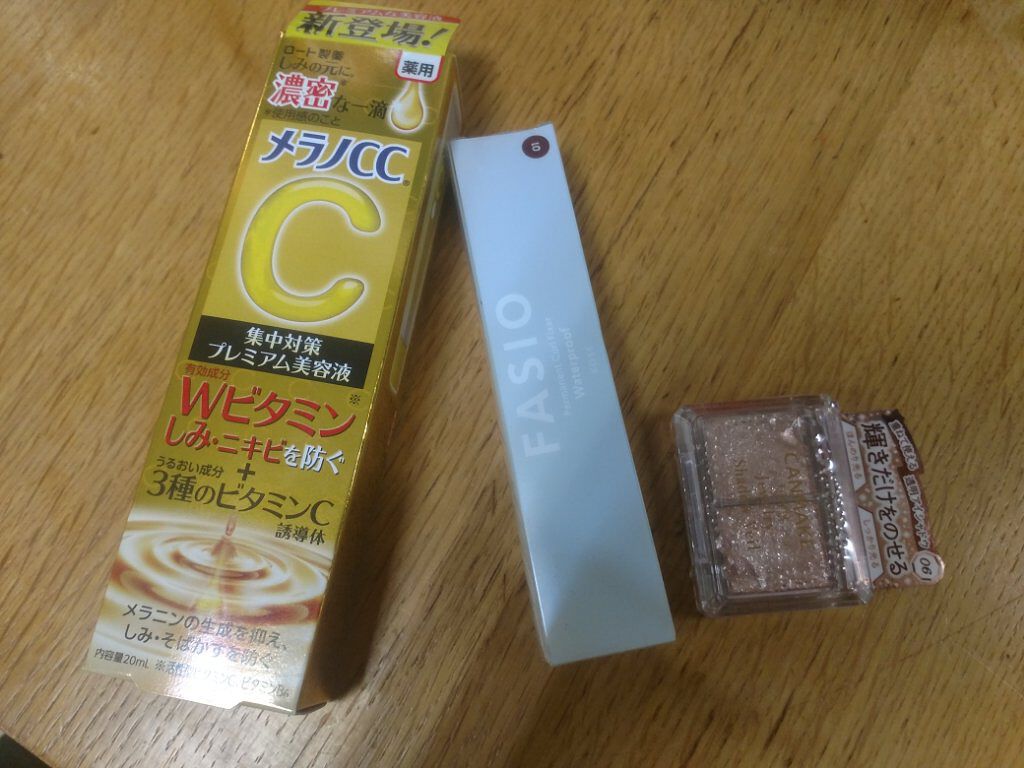 パーマネントカール フィクサー WP/FASIO/マスカラ下地を使ったクチコミ（1枚目）