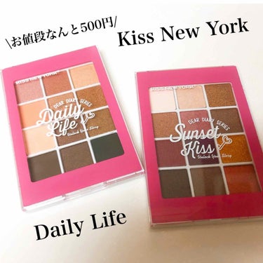 ディアダイアリー・デイリーライフ/KISS NEW YORK/パウダーアイシャドウを使ったクチコミ（1枚目）