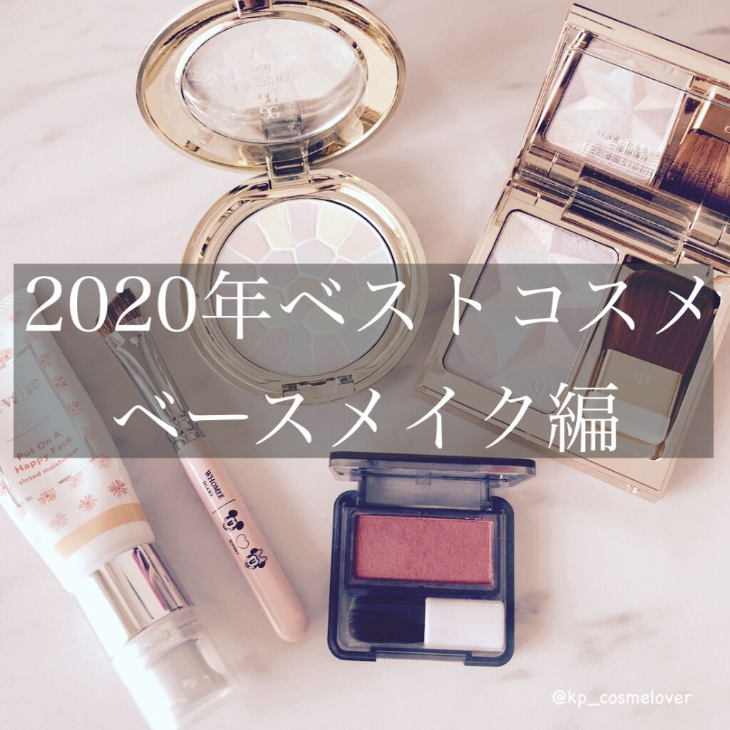 クレ・ド・ポー ボーテ レオスールデクラ/クレ・ド・ポー ボーテ/パウダーハイライトを使ったクチコミ（1枚目）