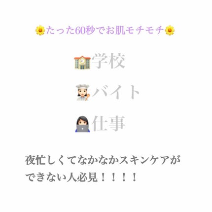 お疲れさマスク/サボリーノ/シートマスク・パックを使ったクチコミ(1枚目)