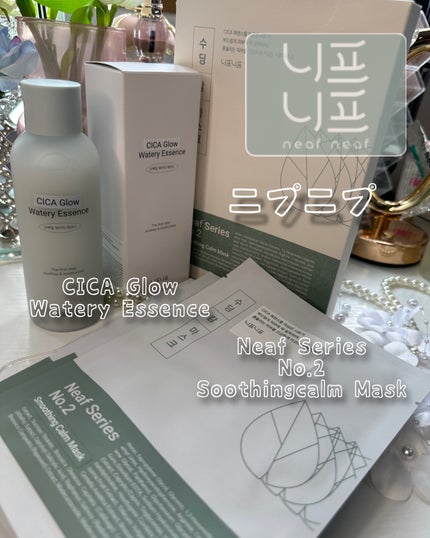 シカグロウウォータリーエッセンス/ニプニプ/化粧水を使ったクチコミ(1枚目)