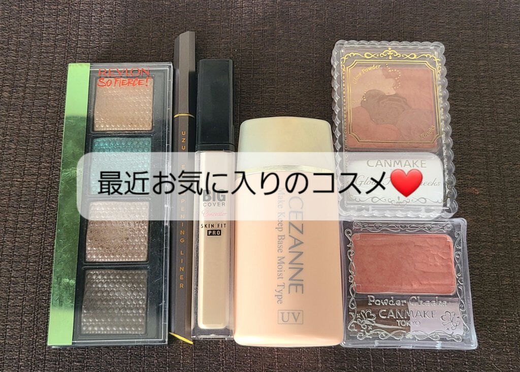 ビッグカバーフィットコンシーラー/ETUDE/リキッドコンシーラーを使ったクチコミ（1枚目）