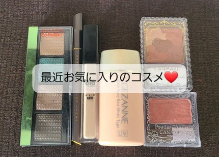 EYE OPENING LINER/UZU BY FLOWFUSHI/リキッドアイライナーを使ったクチコミ(1枚目)