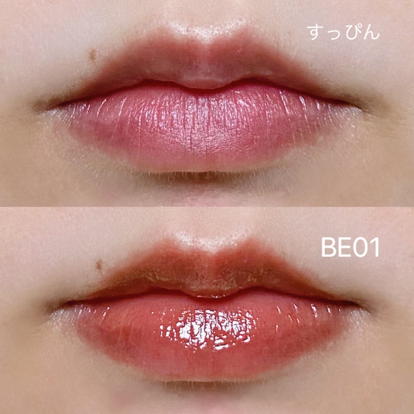 アンドバイロムアンド グラッシーボムティント/&nd by rom&nd/リップティントを使ったクチコミ(4枚目)