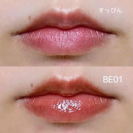 アンドバイロムアンド グラッシーボムティント/&nd by rom&nd/リップティントを使ったクチコミ(4枚目)