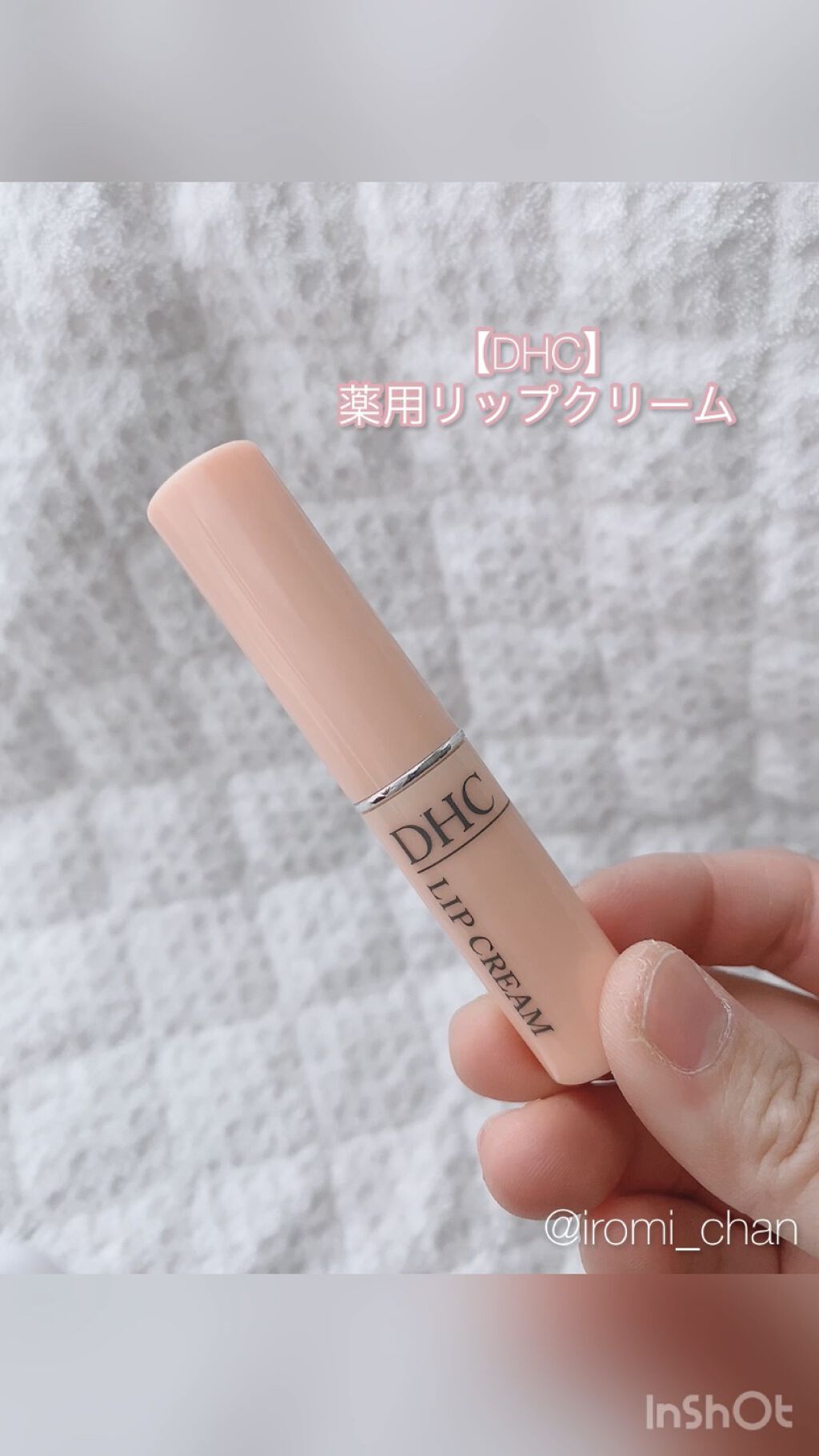 薬用リップスティックXD/メンソレータム/リップクリームを使ったクチコミ（2枚目）