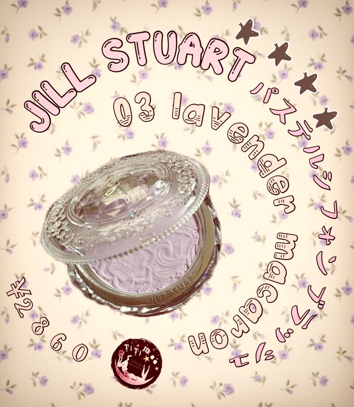 パステルシフォン ブラッシュ/JILL STUART/パウダーチークを使ったクチコミ(1枚目)