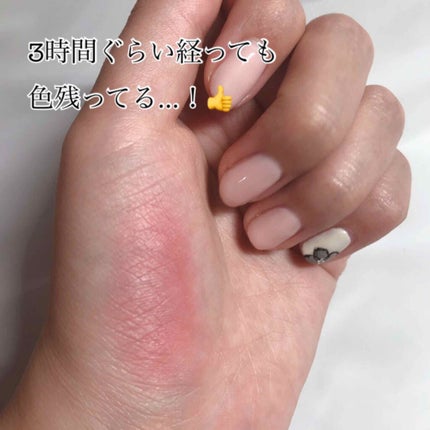 カラーセンセーショナル リップスティック C/MAYBELLINE NEW YORK/口紅を使ったクチコミ(5枚目)