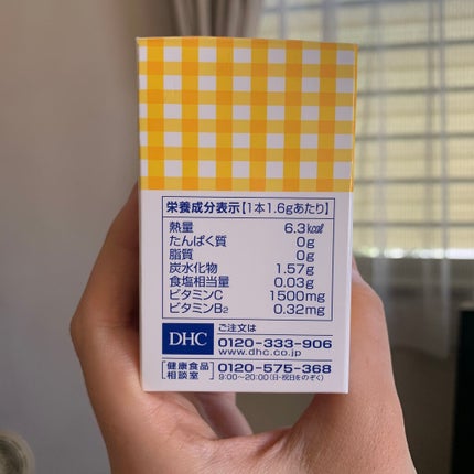 ビタミンCパウダー/DHC/美容サプリメントを使ったクチコミ(3枚目)