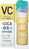 TIME SECRET タイムシークレット ミネラル オイルセラム C