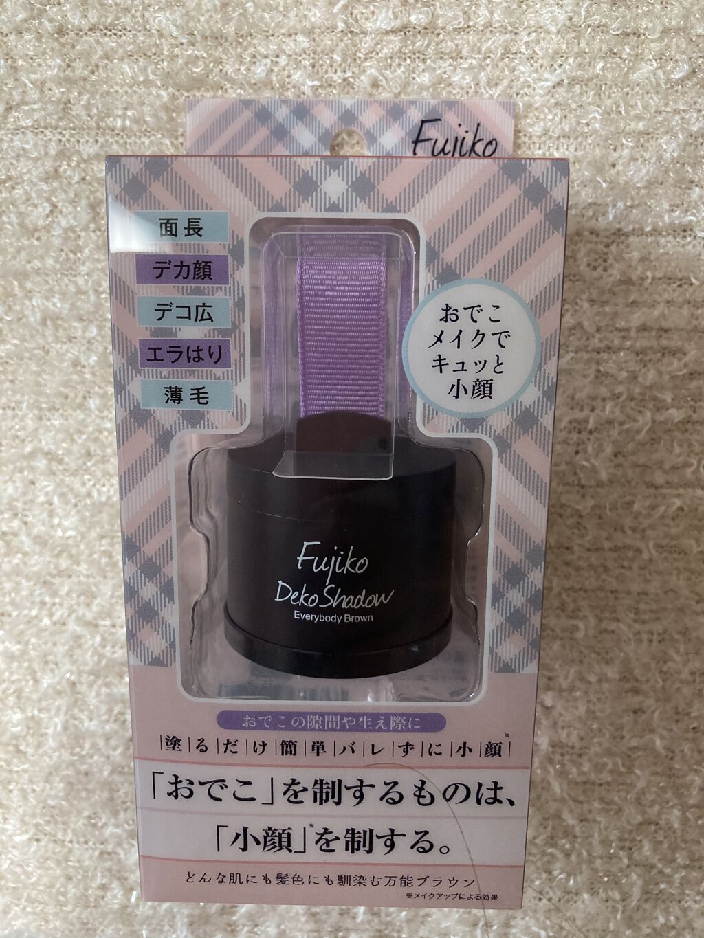 デコシャドウ by.F/Fujiko/シェーディングを使ったクチコミ（1枚目）