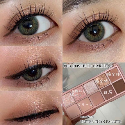 ベターザンパレット/rom&nd/アイシャドウパレットを使ったクチコミ(1枚目)