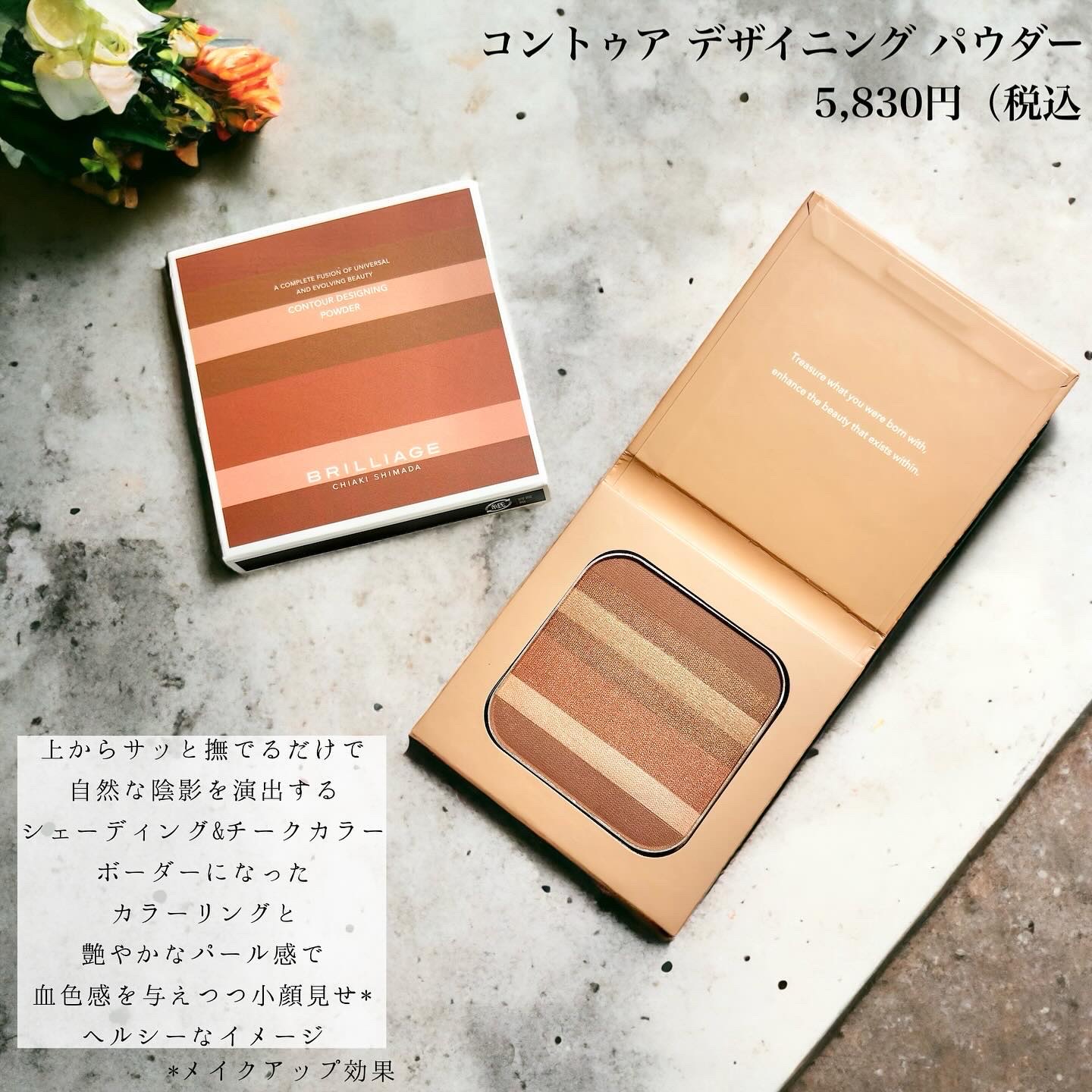 メルティング グロウ ハイライター /ブリリアージュ/スティックハイライトを使ったクチコミ（2枚目）