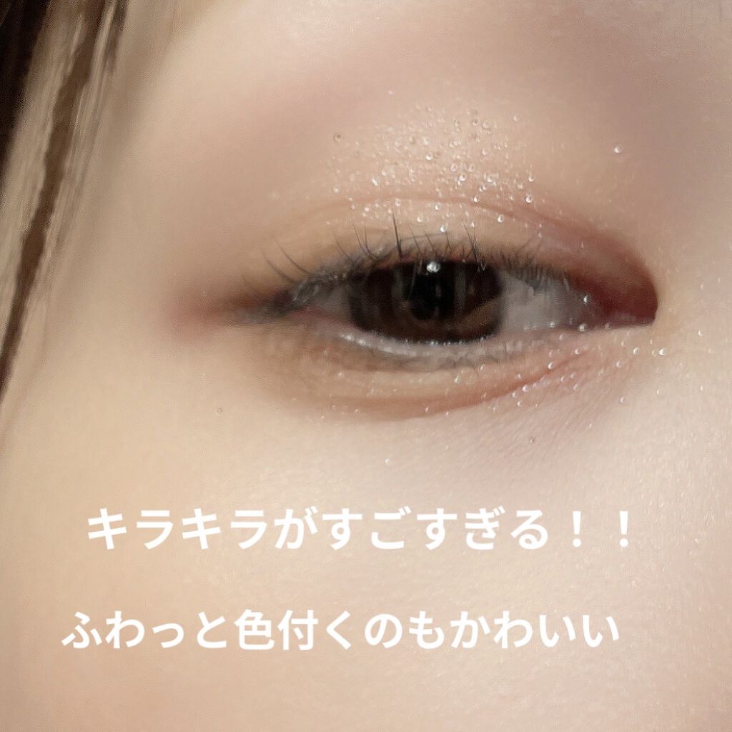 アニマルアイシャドウ(4シェード) 02 ローズ/ZEESEA/アイシャドウパレットを使ったクチコミ（3枚目）