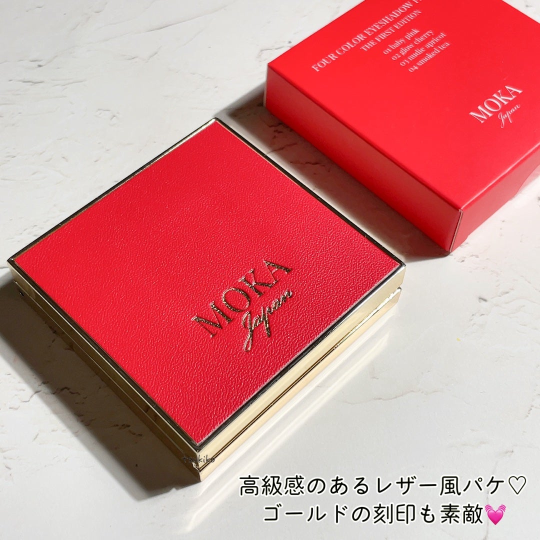 4色アイシャドウパレット/MOKA Japan cosmetics/アイシャドウパレットを使ったクチコミ(7枚目)