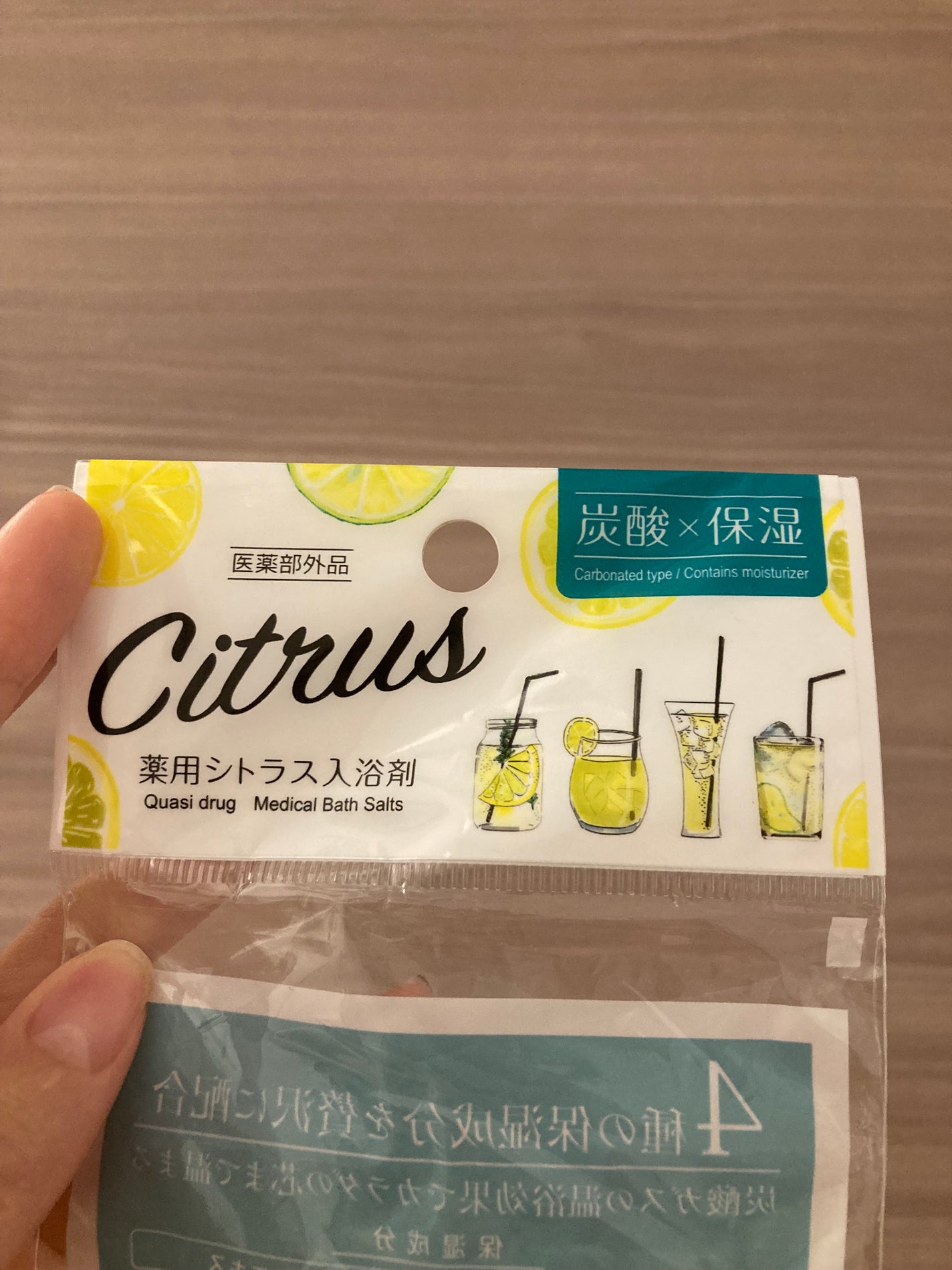 薬用入浴剤 Citrus/紀陽除虫菊/炭酸系入浴剤を使ったクチコミ(6枚目)