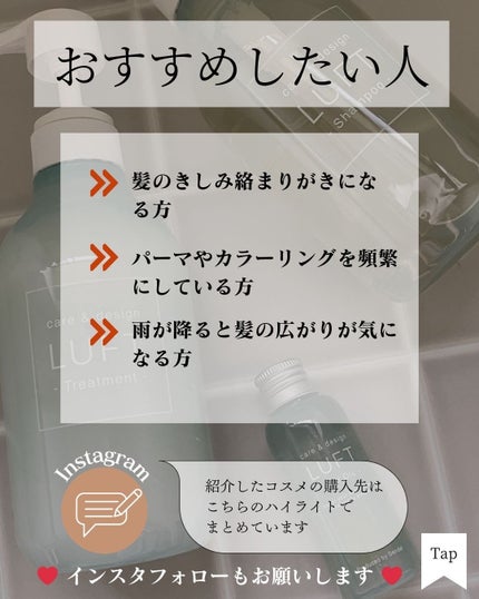 ケア&デザインオイル/LUFT/ヘアオイルを使ったクチコミ(9枚目)