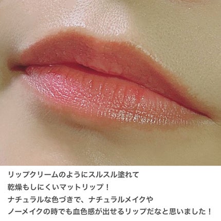 パウダークリームリップバーム/TOCOBO/リップバームを使ったクチコミ(4枚目)