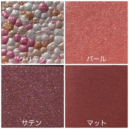 レブロン ダズル アイシャドウ クアッド/REVLON/アイシャドウパレットを使ったクチコミ(2枚目)