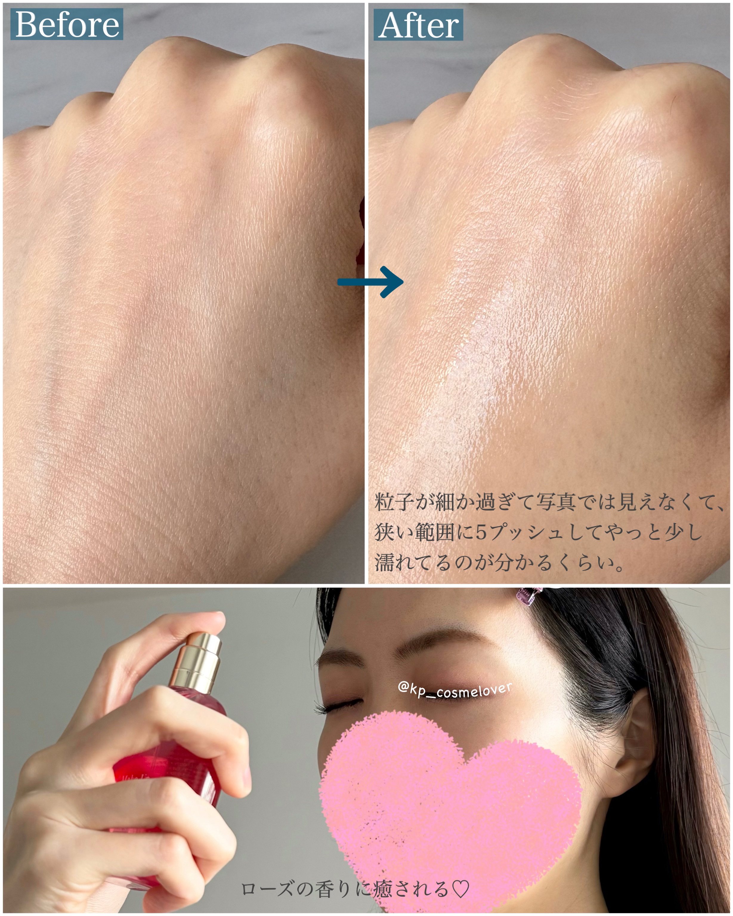 フィックス メイクアップ N/CLARINS/ミスト状化粧水を使ったクチコミ（2枚目）