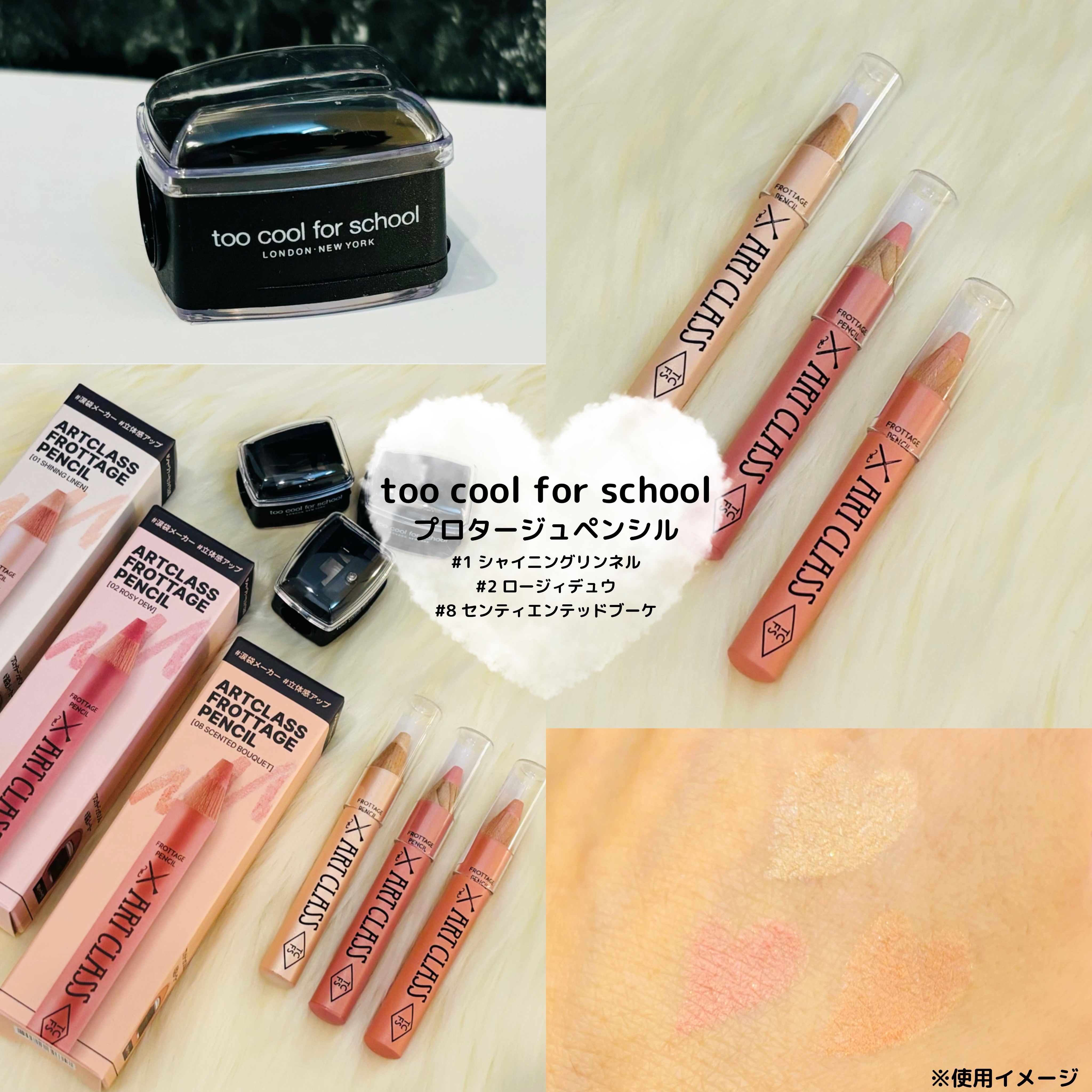 アートクラス フロッタージュペンシル/too cool for school/スティックアイシャドウを使ったクチコミ（1枚目）