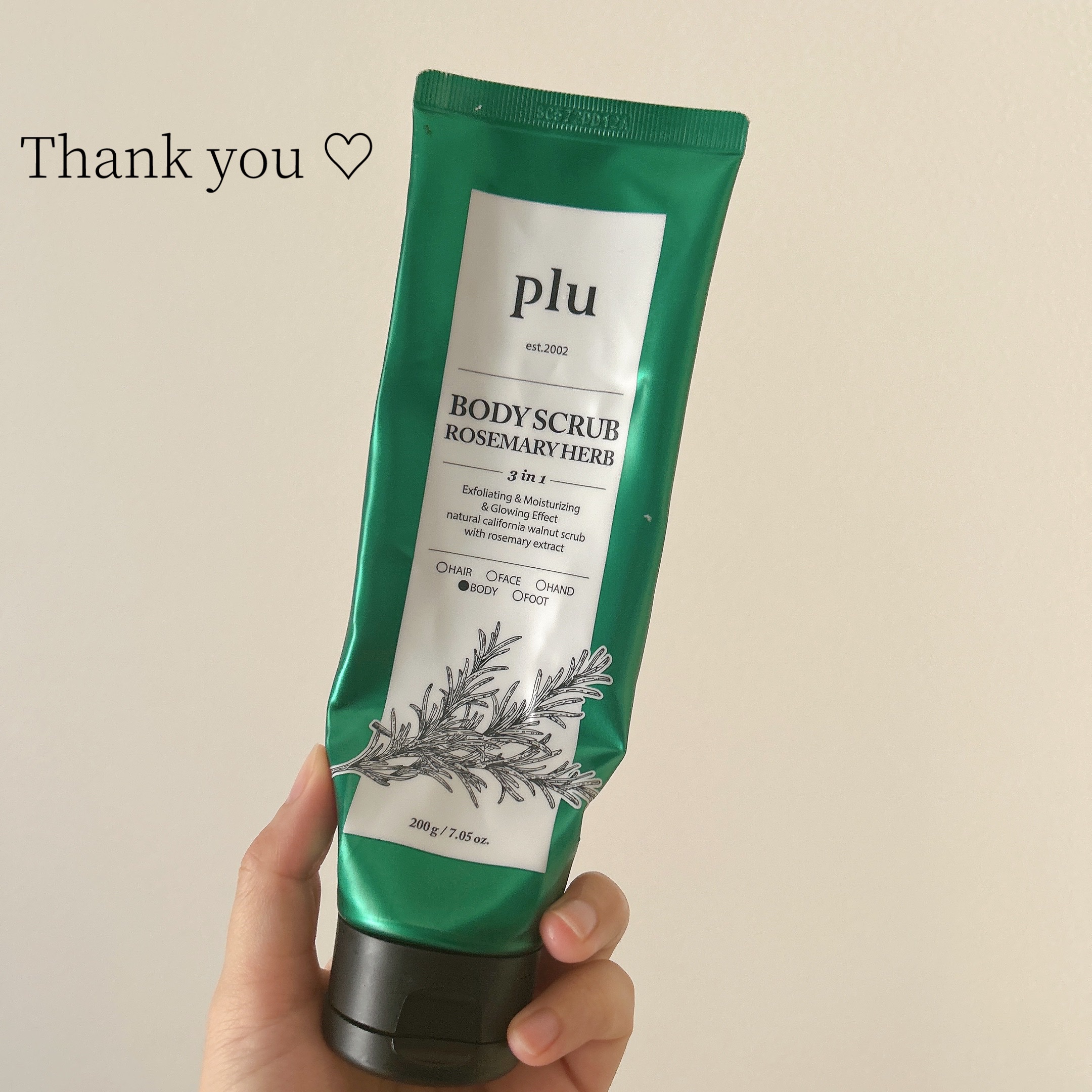 オリジナルボディスクラブ ローズマリーハーブ/plu/ボディスクラブを使ったクチコミ（1枚目）