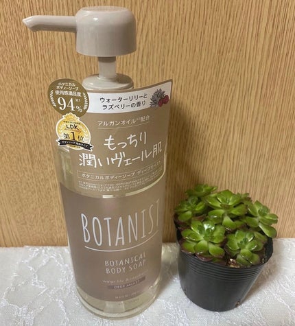 を使ったクチコミ(1枚目)