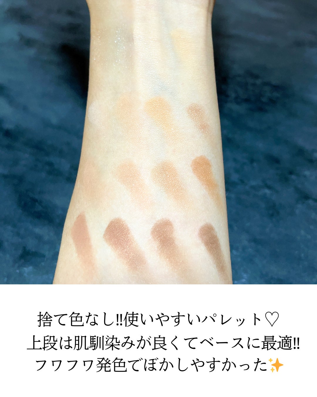 ソフトブラーリングアイパレット/wakemake/アイシャドウパレットを使ったクチコミ(4枚目)