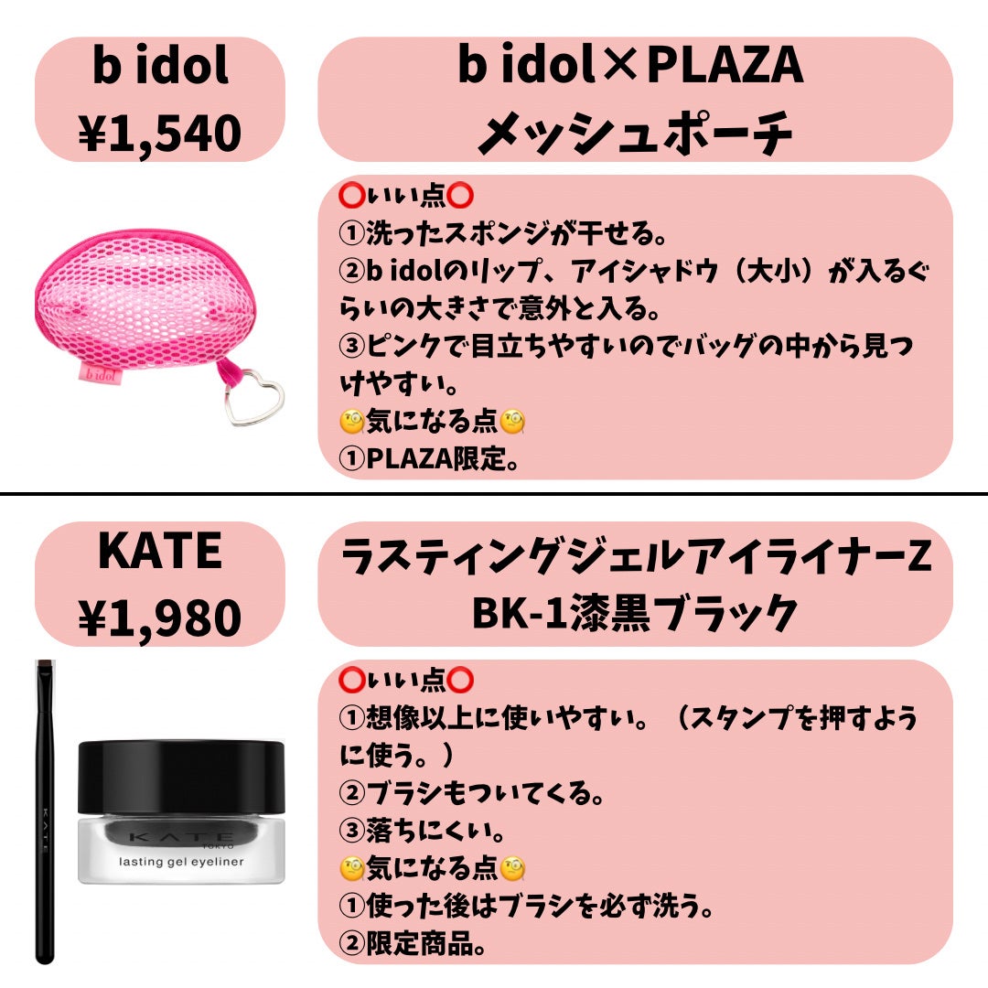 アートクラス フロッタージュペンシル/too cool for school/スティックアイシャドウを使ったクチコミ(3枚目)