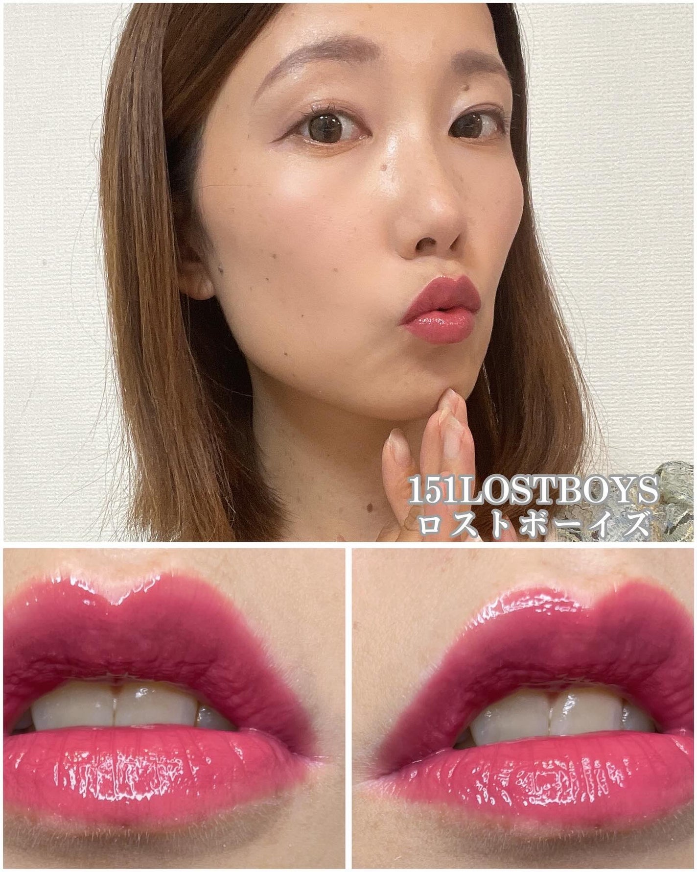 ディープキスド プランピング リップエナメル/Dinto/リップグロスを使ったクチコミ(7枚目)