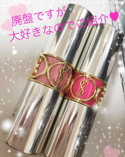 ヴォリュプテ ティントインバーム/YVES SAINT LAURENT BEAUTE/口紅を使ったクチコミ(1枚目)