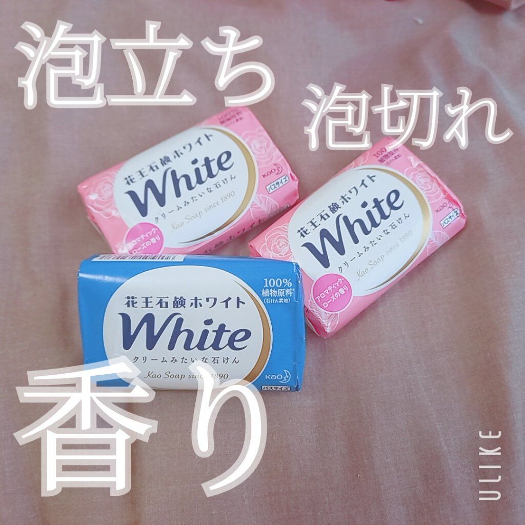 花王ホワイト ホワイトフローラルの香り/花王ホワイト/ボディ石鹸を使ったクチコミ（1枚目）