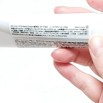 を使ったクチコミ(2枚目)