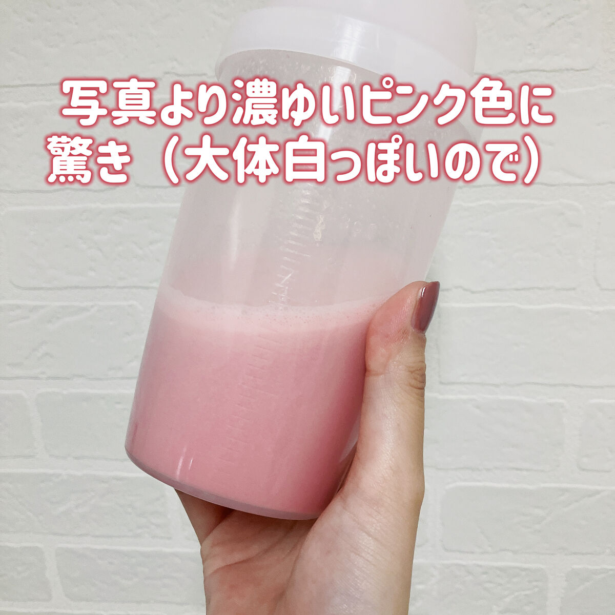 ホエイプロテイン/beLEGEND/ホエイプロテインを使ったクチコミ（3枚目）