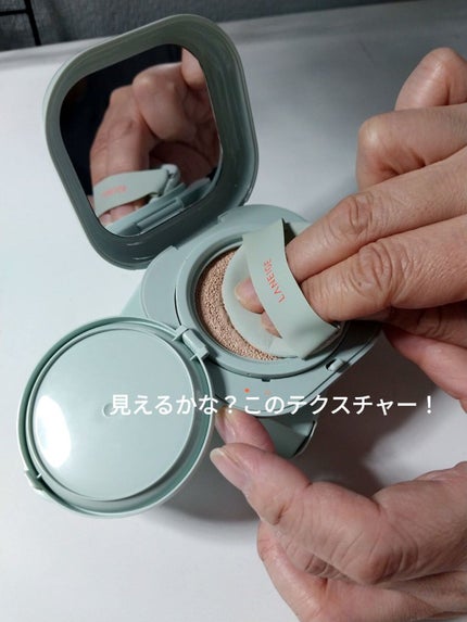 ネオクッション マット/LANEIGE/クッションファンデーションを使ったクチコミ(4枚目)