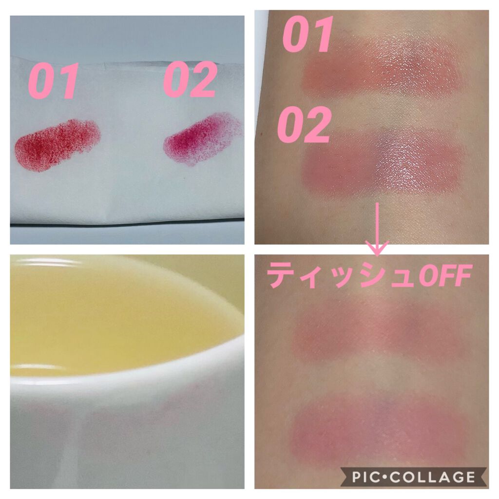 オペラ リップティント N/OPERA/リップティントを使ったクチコミ（3枚目）