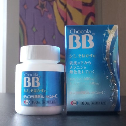 チョコラBB ルーセントC(医薬品)/チョコラBB/その他を使ったクチコミ(1枚目)