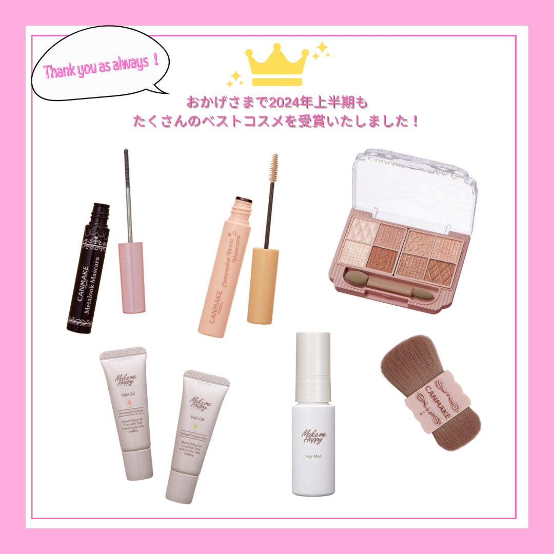 バディーデュオブラシ/キャンメイク/メイクブラシを使ったクチコミ（1枚目）