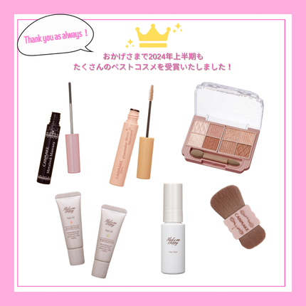 プティパレットアイズ/キャンメイク/パウダーアイシャドウを使ったクチコミ(1枚目)