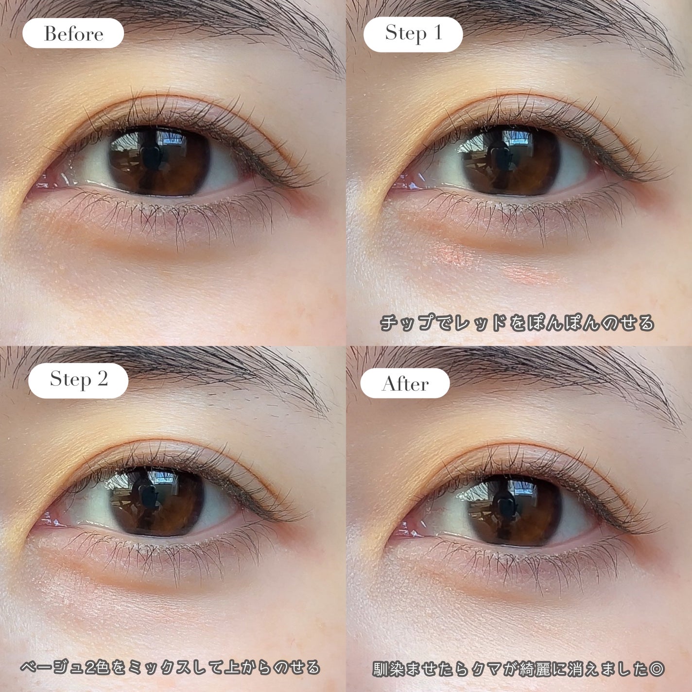 デイジードール コンシーラー パレット/DAISY DOLL by MARY QUANT/パレットコンシーラーを使ったクチコミ(4枚目)