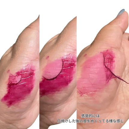 ウォータープランピング リップタトゥー/ベリサム/口紅を使ったクチコミ(4枚目)